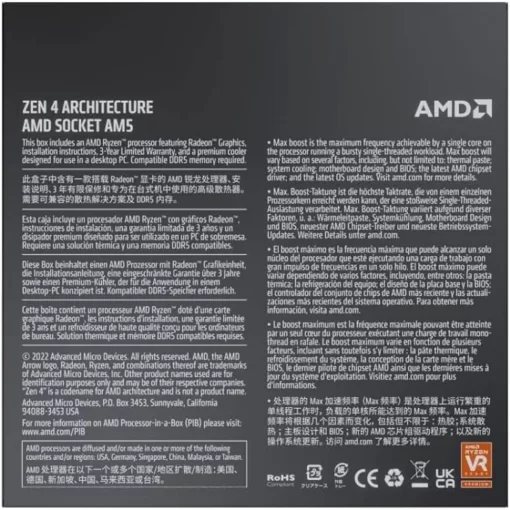 amd-ryzen-7-7700-8-core-16-thread-desktop-processor