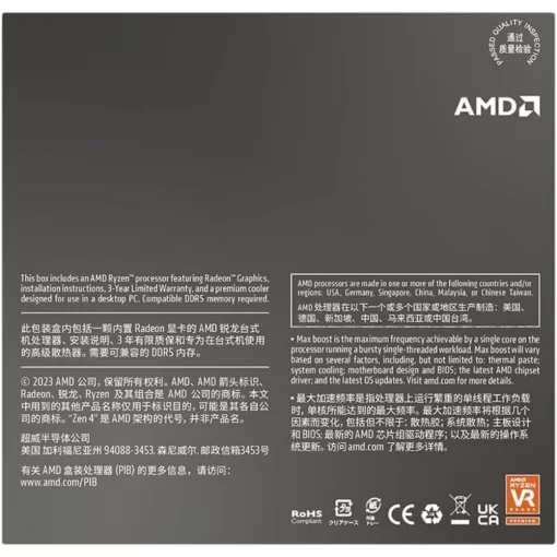 amd-ryzen-7-8700g-8-core-16-thread-desktop-processor