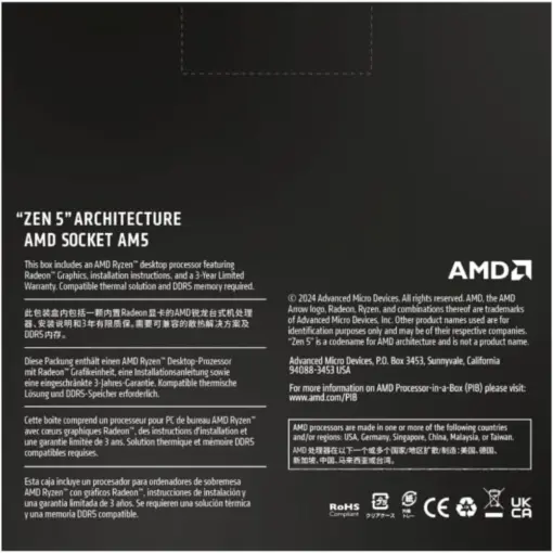 amd-ryzen-7-9700x-price-in-pakistan