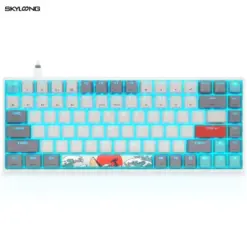 Skyloong GK96 Coral Sea Tri-mode Wireless RGB Mechanical Keyboard