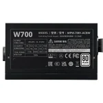 Cooler Master ELITE NEX White W700 230V, 700W 80 Plus ATX Power Supply - Image 3